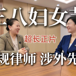 罗颖娴：学霸成长为律师，小姑娘变成家庭核心，女孩的人生不要急，但猛猛冲就好，舍我其谁！