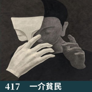 凭空消失的化妆棉！！