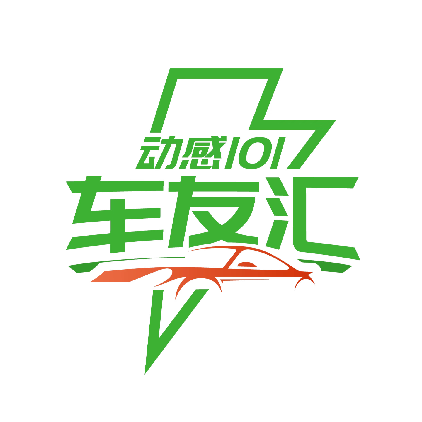 动感101车友汇E19 宠爱季&阿拉斯加 - 动感101车友汇 | 小宇宙 - 听播客,上小宇宙