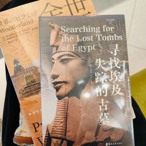 伊西斯和奥西里斯的故事——邪神降临