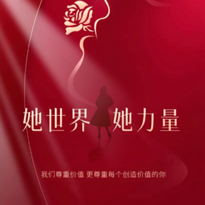 解读女性职场不平等,为“她力量”发声