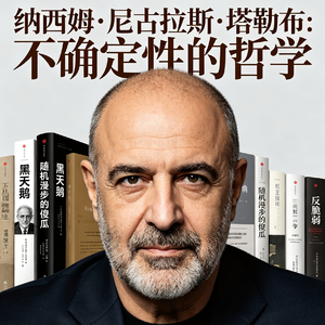 大灭绝时代的生存指南