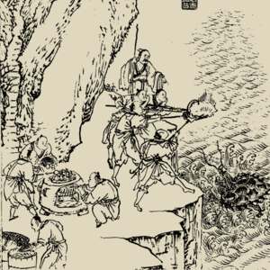 第653期:聊聊聊斋55:《张老相公》——老张除一害