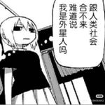 尾形衫元貂蝉在一起