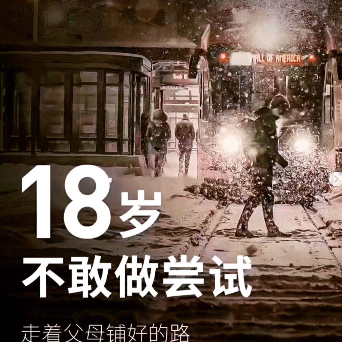 第-2期-常规的开场白 episode artwork