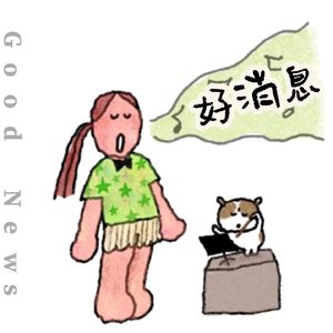 聊聊建立情绪边界感