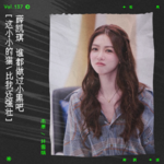 vol.137 薛凯琪《小黑与我》：这小小的猫，比我还强壮。
