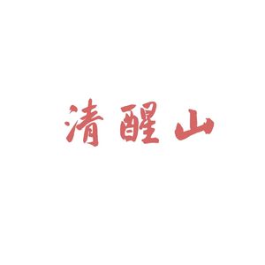 podcaster-avatar