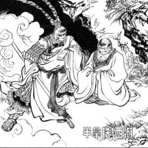 🐒 番外 1.既然是老大圣的后人，那我就叫孙小圣吧！