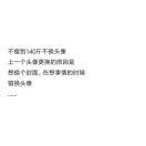 望远_SS6A