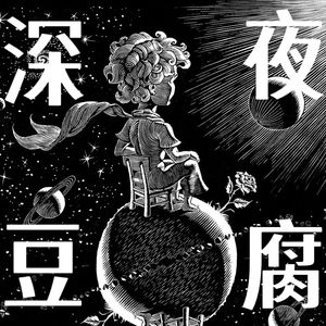 训练营等车自言自语
