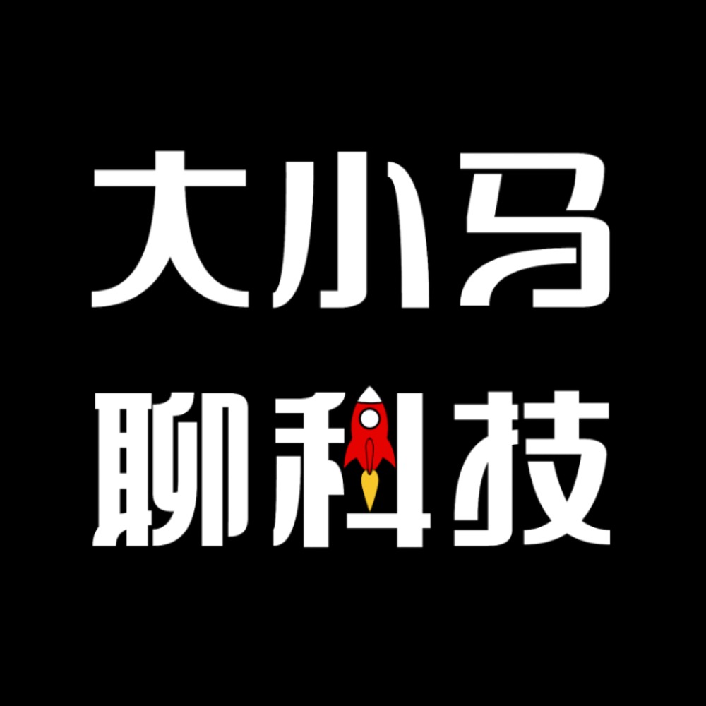 cover of episode V61.小米汽车就靠抄？蔚来凭啥卖80万？从大模型到大钻石，热门科技盘点