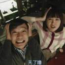 法律吐槽快报
