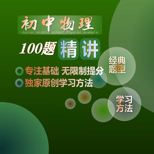 第28集 彩灯串联电路电功率计算，答题满分训练秘笈
