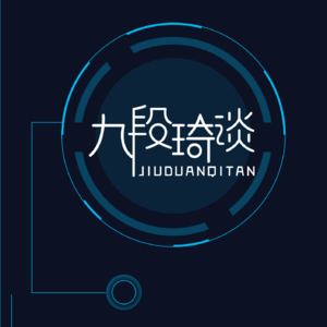 九段琦谈-与朋友玩游戏和自己玩游戏的状态