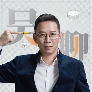 吴聊 | 晓波会客厅