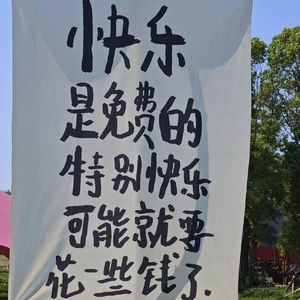 消费降级≠生活降级：我们半年来的好日子心得