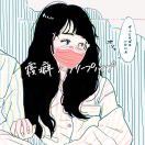 你可以叫我莉莉