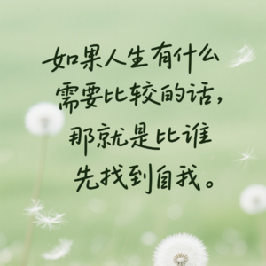 008《AI帮你赢》:这不只是一本工具书,这是一份你在AI时代的“个人增长”黑客手册