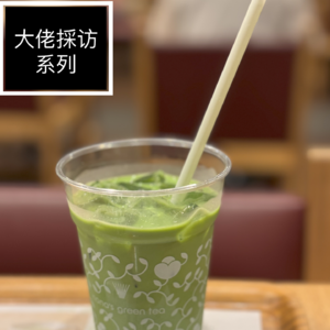 E08 | 在日本IT大厂做课长管日本人是什么体验?+职场求生技能分享(大佬採访系列/ 田课长/SE)