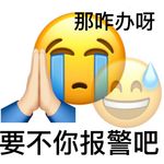 我就笑笑