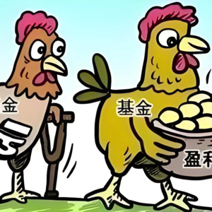 23.国内两起基金诈骗案