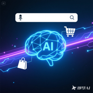 《晚安咖啡》科技夜话 (英文版)：OpenAI搜索升级购物，华为研发AI芯片，阿里发布Qwen3