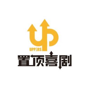 置顶喜剧