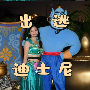 39 双非毕业，在全世界最快乐的地方打工｜我在奥兰多迪士尼！