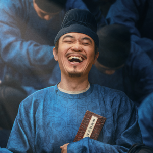 7月观后感（下） | 喜剧人团建运荔枝，官场现形记败国运