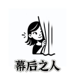 《小楼一夜听春雨》：我看古言学做人？