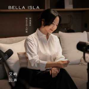 E02 阿雅谈孕期困境：有些东西比妊娠纹更伤人