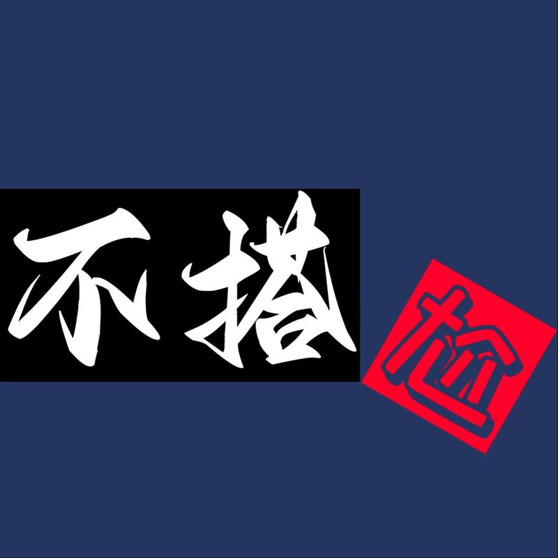 podcast-avatar