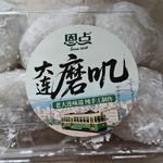 包大仁不麋鹿