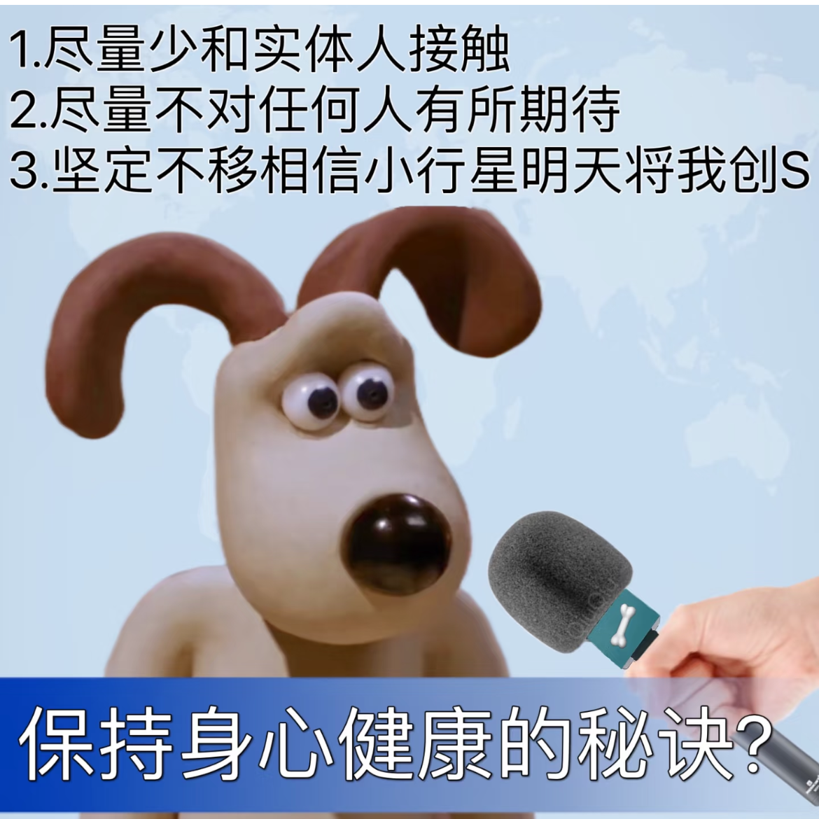 7.100道问答题，了解我们之间的不同 episode artwork