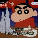 离婚带俩娃不重名版