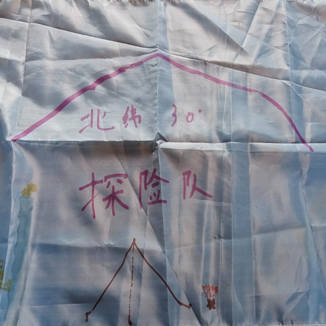 爸爸去哪儿之贵州行 episode artwork