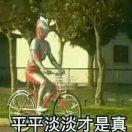 Xiao_iVh8