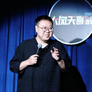 四百手ep3.和二维马一起，唱唱唱唱反调反调