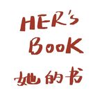 她的书