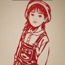 Celine_fnUC