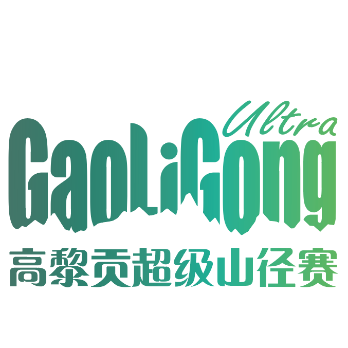 026 听啊，那是来自高黎贡的山野答案（缘起） episode artwork