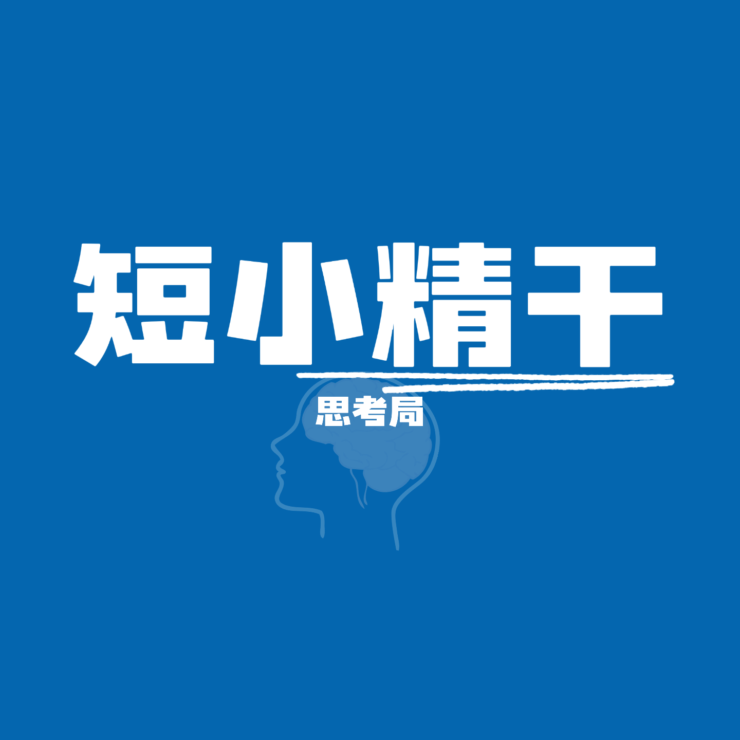 14.新加坡为什么有钱？｜从管理国家看如何做个人成长