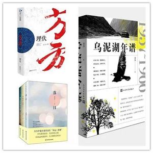 方方《云淡风轻》3