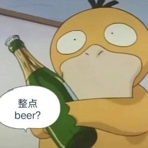 Vol.118 | 酒精新语：夏天就整点小酒提案