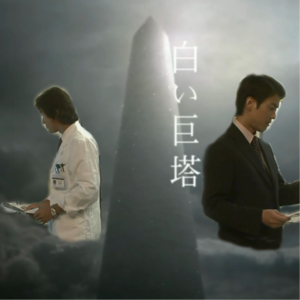 -075 医院是座白色巨塔，见证了太多人性的纷繁复杂