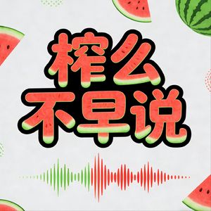 Vol.2 《甄嬛传》的弹幕比剧情还疯！