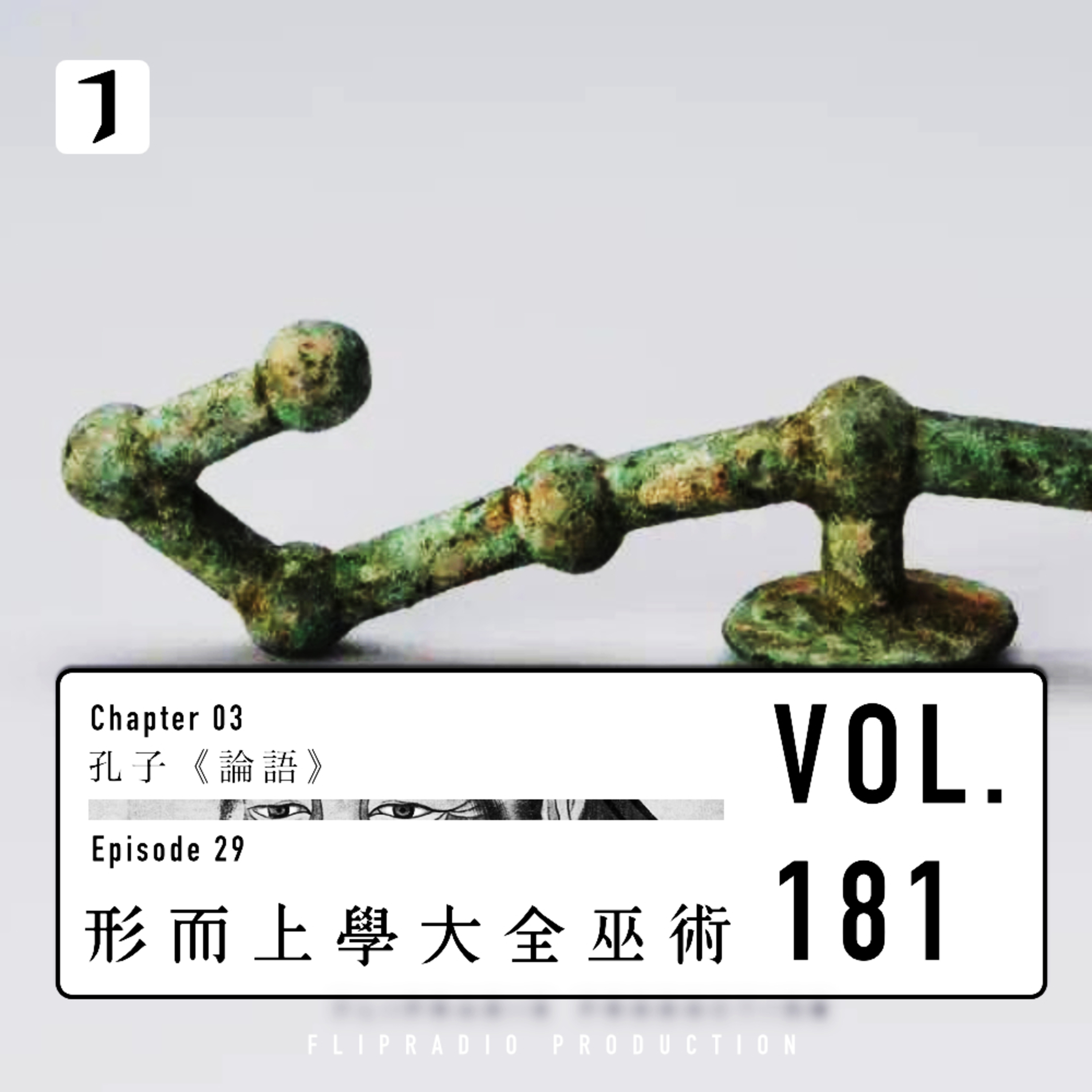 Podcast Cover
