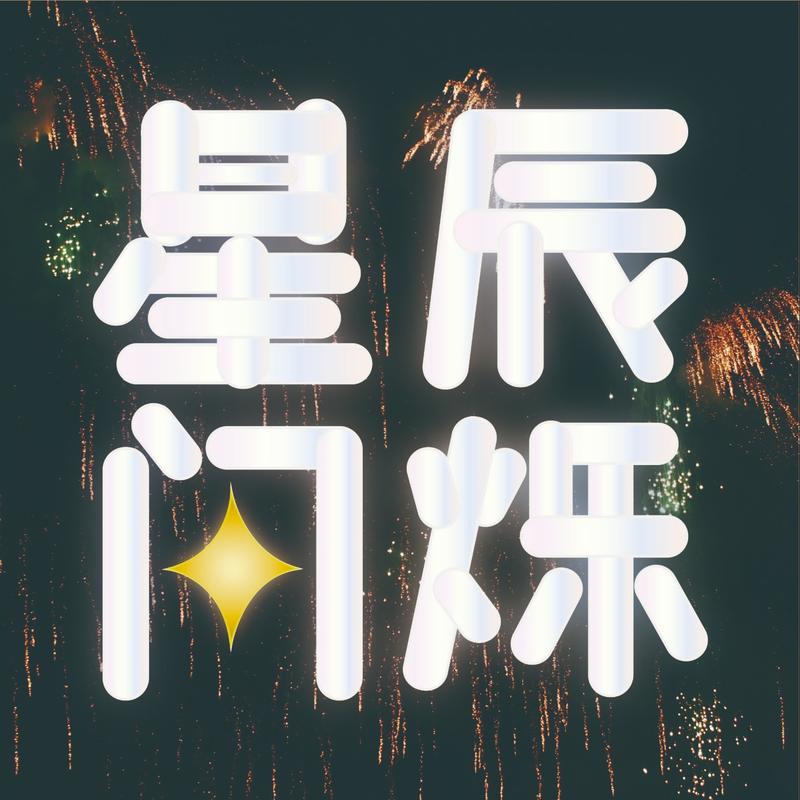 podcast-avatar