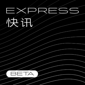 国庆消费热浪、双十一平台、AI与品牌行业快讯｜2024年 第41周
